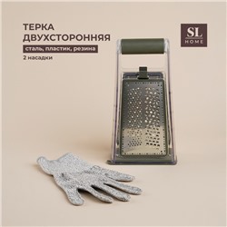 Тёрка двухсторонняя SL Home «Оливковая роща», 13.2×8.4×24.3 см, противоскользящее основание, оливковая