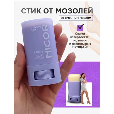 Nicor Карандаш стик от мозолей и натирания