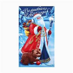 Набор новогодних кухонных полотенец Доляна «С новым годом» 35×60 см-4 штуки, 100% хлопок