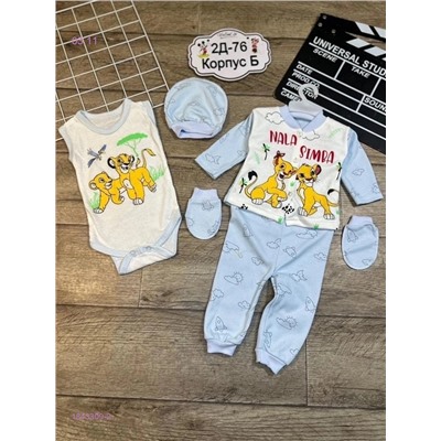 набор для детей 1843309-2