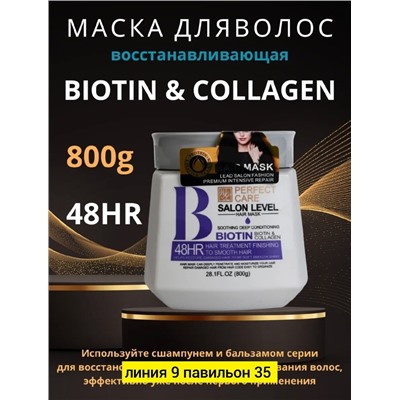 Маска #22978640