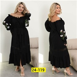 Платье #23117340