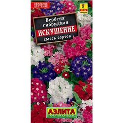 Вербена Искушение смесь (Аэлита)