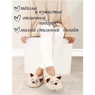 Тапочки женские Лиана