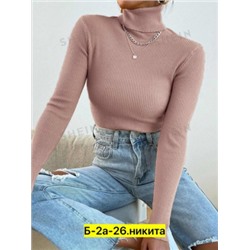 Водолазка #22490449