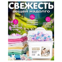 Гель-капсулы для стирки 5 в 1, 30 шт