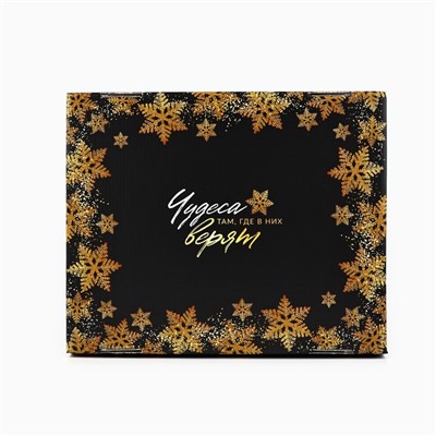 Коробка подарочная новогодняя складная «Чудеса случаются», 31×25.5×16 см, Новый год