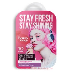 Фитокосметик Патчи-сияние гидрогелевые для кожи вокруг глаз №10 Beauty Visage