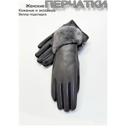 Перчатки #23111017