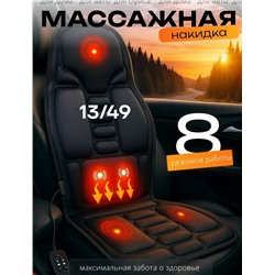 Накидка #23328678