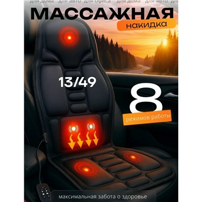 Накидка #23328678