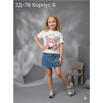 футболка 2058914-1