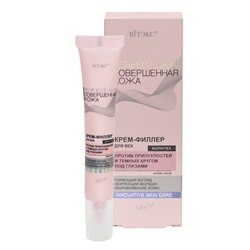 Совершенная кожа Крем-филлер для век 20мл