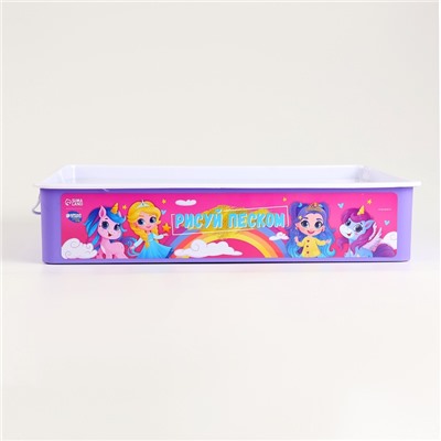 Планшет «Рисование песком», 27×39 см, песок 1 кг, 10 фигурок, набор для творчества