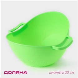 Дуршлаг кухонный Доляна «Сердце», d=20 см, с ручками, МИКС