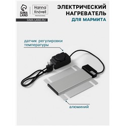 Электрический нагреватель для мармита Hanna Knövel, с регулировкой температуры, нержавеющая сталь, серебристый