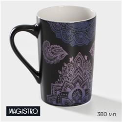 Кружка Magistro «Мандала», 380 мл, фарфор, фиолетовый узор