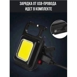 Фонарик маленький карманный мини с карабином и магнитом с Usb зарядкой
