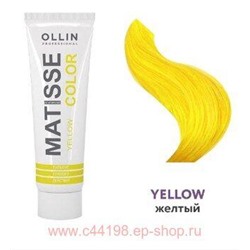 OLLIN MATISSE COLOR yellow/жёлтый 100мл Пигмент прямого действия