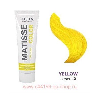 OLLIN MATISSE COLOR yellow/жёлтый 100мл Пигмент прямого действия