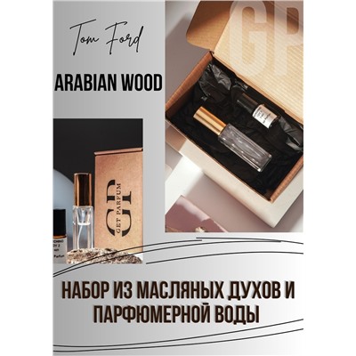 Arabian Wood / GET PARFUM 109