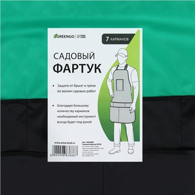 Фартук для инструментов, семь карманов, зелёно-чёрный, Greengo