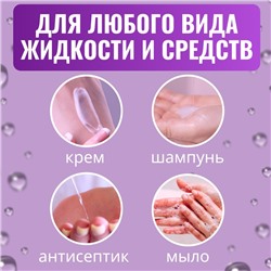 Набор для хранения с наклейками, в чехле, 4 предмета, 75 мл, разноцветный