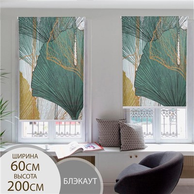 Штора рулонная 3D «Тэнз», 60×200 см (с учётом креплений 3.5 см), блэкаут