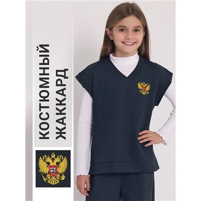 Апрель Жилет 1ДДЖБ4622176