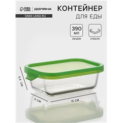 Контейнер. 390 мл, пластиковая крышка, стекло, прозрачный