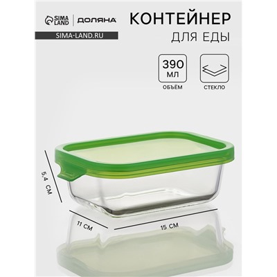 Контейнер. 390 мл, пластиковая крышка, стекло, прозрачный