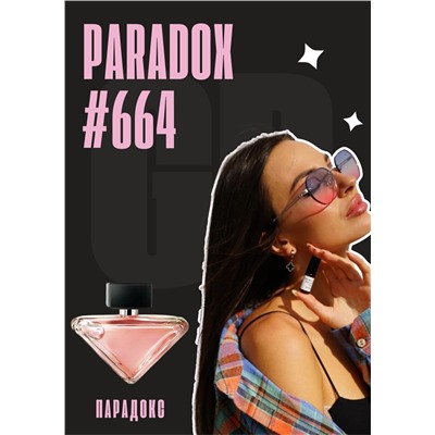 Paradoxe / GET PARFUM 664