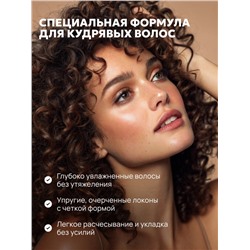 Шампунь для кудрявых волос SEMILY, увлажнение и уход, 400 мл