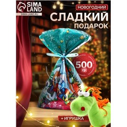 Сладкий новогодний подарок «Кубик», конфеты + игрушка, детский, 500 г