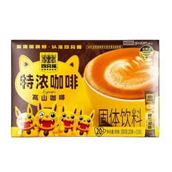 Растворимый кофе Эспрессо Sizhimao, Китай, 300 г (20 стиков по 15 г). Срок до 05.01.2026.Распродажа