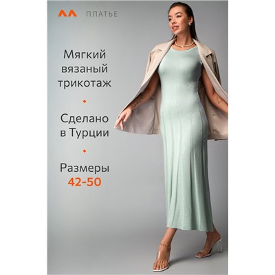 Женское вязаное платье Happyfox