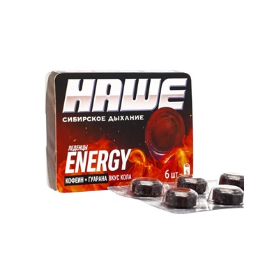 Леденцы тонизирующие «НАШЕ», Energy со вкусом колы, блистер, 6 шт.