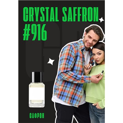 Crystal Saffron / GET PARFUM 916