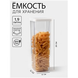 Контейнер для сыпучих продуктов IDEA «Степ», 1.9 л, 10×10×28 см, пластик, крышка белая