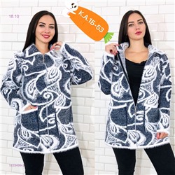 Кардиган 1835499-3