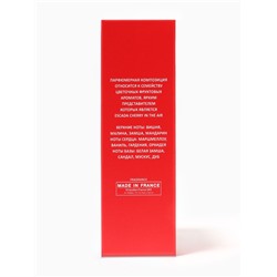 Парфюмерная вода женская Color Dance Cherry, 30 мл