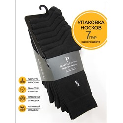 PN-110 (уп. 7 пар) (Носки мужские 7 пар, PanteLemone )