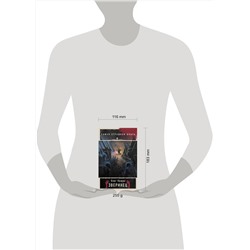 АСТ Олег Кожин "Самая страшная книга. Зверинец"