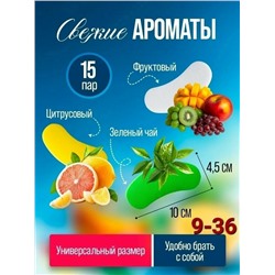 Ботинки #23112405