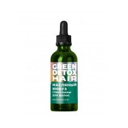 Масляный инфуз Спирулины для укрепления волос Green Detox