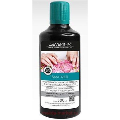 Severina Универсальное очищающее средство с антибактериальным эффектом SANITIZER 500 мл