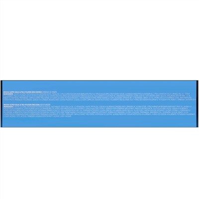 Missha, Super Aqua Ultra Hyalron, набор для увлажнения кожи, 4 продукта