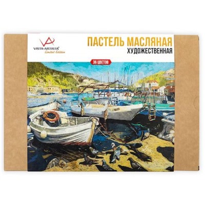 Пастель художественная масляная 36цв Limited edition VAOPL-36 VISTA-ARTISTA
