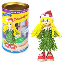 Набор для творчества. Создай куклу "Девочка-Елочка"