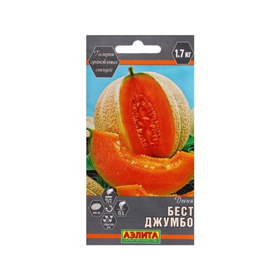 Набор семян Дыня "Бест Джумбо",  5 шт.